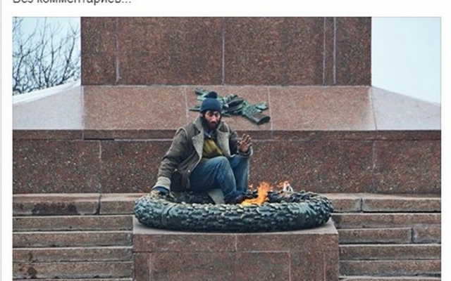В Одессе БОМЖ грелся на Вечном огне (ФОТО) Фото № 0 В Одессе БОМЖ грелся на Вечном огне (ФОТО) Фото № 0