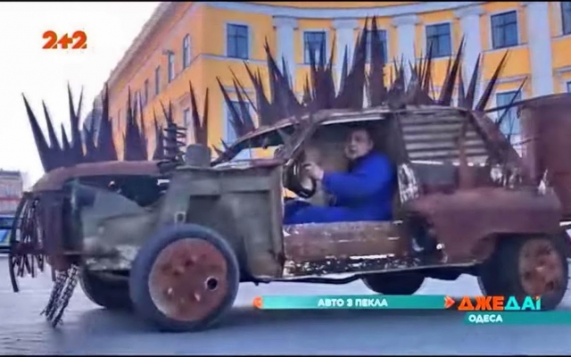 Автомобиль-монстр из Автомобиль-монстр из