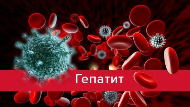 Одесситы смогут бесплатно пройти обследование на гепатит С Фото № 0 Одесситы смогут бесплатно пройти обследование на гепатит С Фото № 0