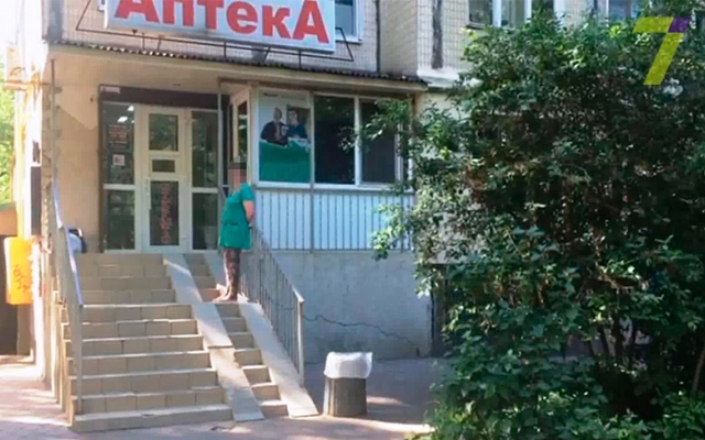 Одесская полиция разоблачила сеть аптек, торгующих наркосодержащими препаратами без рецепта (ФОТО) Фото № 0 Одесская полиция разоблачила сеть аптек, торгующих наркосодержащими препаратами без рецепта (ФОТО) Фото № 0