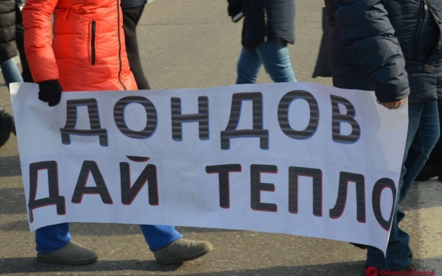 Требуя отопление одесситы перекрыли дорогу на Южный (ФОТО) Фото № 0 Требуя отопление одесситы перекрыли дорогу на Южный (ФОТО) Фото № 0