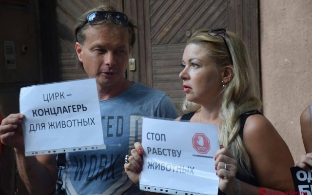 «Цирк без животных»: одесские зоозащитники провели митинг Фото № 3 «Цирк без животных»: одесские зоозащитники провели митинг Фото № 3