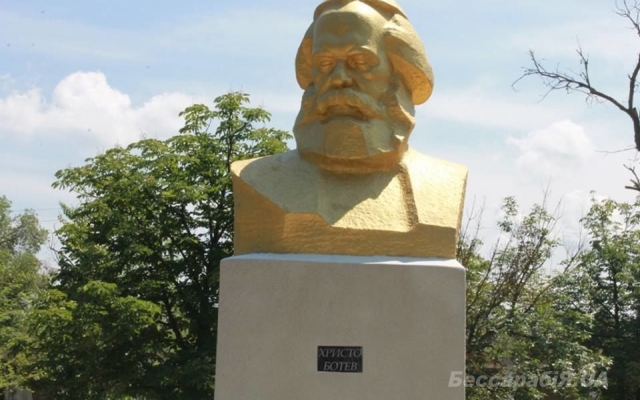 В Одесской области памятник основоположнику коммунизма переименовали в честь болгарского поэта Фото № 0 В Одесской области памятник основоположнику коммунизма переименовали в честь болгарского поэта Фото № 0