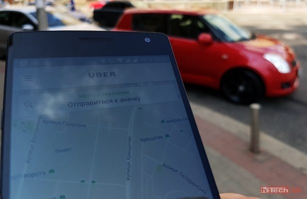 Uber по телефону теперь можно заказать и в Одессе Фото № 0 Uber по телефону теперь можно заказать и в Одессе Фото № 0