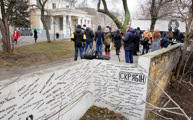 Одесситы почтили память Скрябина (ФОТО) Фото № 2 Одесситы почтили память Скрябина (ФОТО) Фото № 2