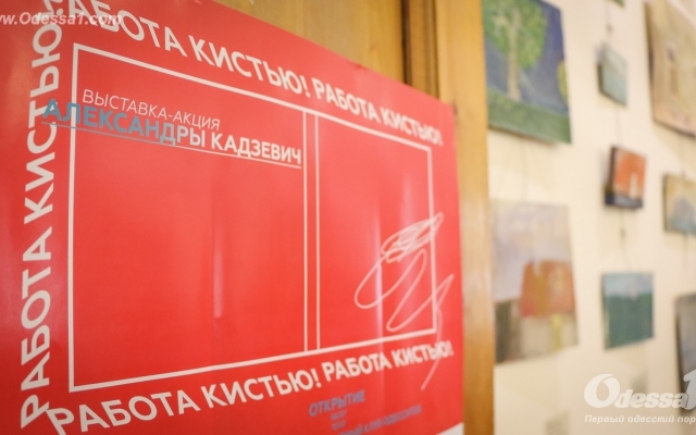 В Одессе меняли книги на картины (ФОТО) Фото № 2 В Одессе меняли книги на картины (ФОТО) Фото № 2