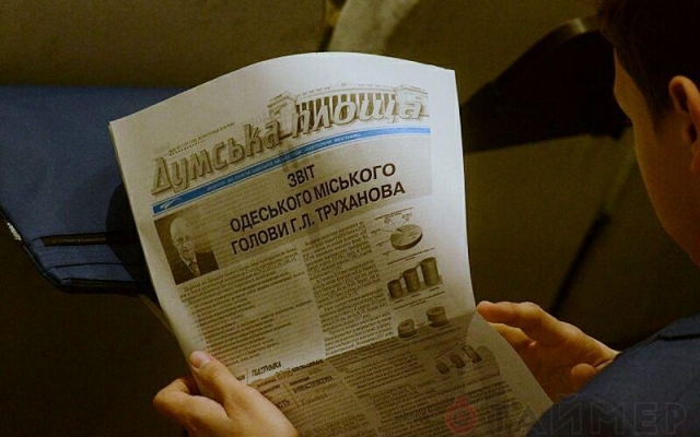 Геннадий Труханов отчитался за проделанную работу в 2018 Фото № 2 Геннадий Труханов отчитался за проделанную работу в 2018 Фото № 2
