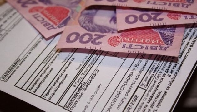 В Одесской области приступили к выплатам субсидий по новому методу Фото № 0 В Одесской области приступили к выплатам субсидий по новому методу Фото № 0