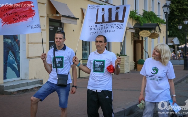 Одесские наркоманы вышли на протест за свои права (ФОТО) Фото № 3 Одесские наркоманы вышли на протест за свои права (ФОТО) Фото № 3