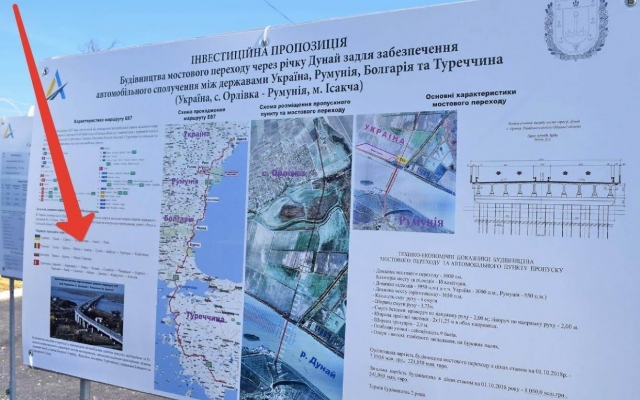 Проект моста между Одесской областью и Румынией оказался копией российского (ФОТО) Фото № 4 Проект моста между Одесской областью и Румынией оказался копией российского (ФОТО) Фото № 4