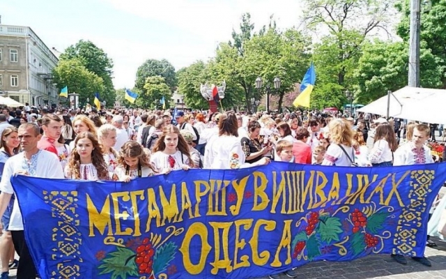 В Одессе пройдёт В Одессе пройдёт