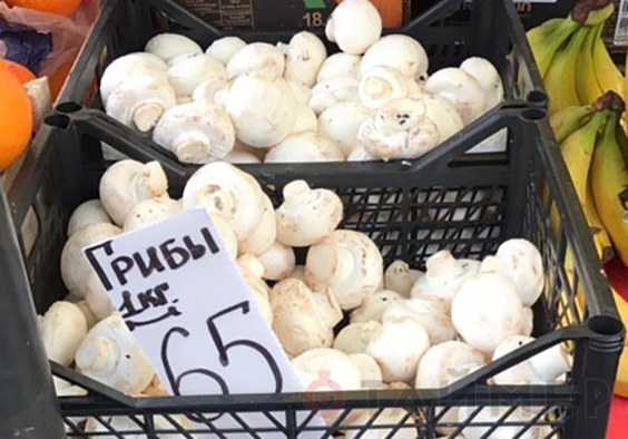 Какие цены в Одессе на продукты Фото № 2 Какие цены в Одессе на продукты Фото № 2