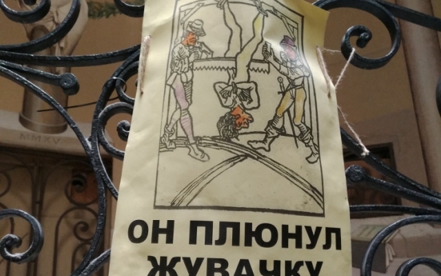 Одесский подъезд превратили в арт-объект (ФОТО) Фото № 11 Одесский подъезд превратили в арт-объект (ФОТО) Фото № 11