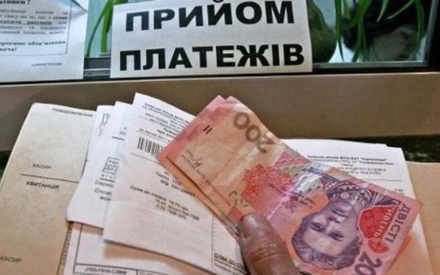 Сколько должны одесситы за отопление? Фото № 0 Сколько должны одесситы за отопление? Фото № 0