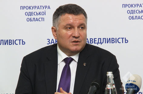 Аваков назвал Одессу столицей криминального мира Украины Фото № 0 Аваков назвал Одессу столицей криминального мира Украины Фото № 0