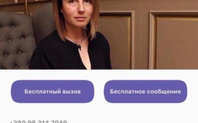 В Одессе, прикрываясь волонтёрами, мошенники собирают деньги Фото № 0 В Одессе, прикрываясь волонтёрами, мошенники собирают деньги Фото № 0
