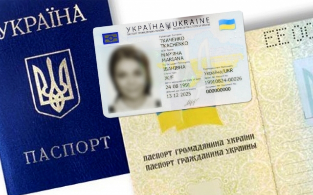 Одесситам на заметку: стоит ли менять привычный паспорт на ID-карту? Фото № 0 Одесситам на заметку: стоит ли менять привычный паспорт на ID-карту? Фото № 0