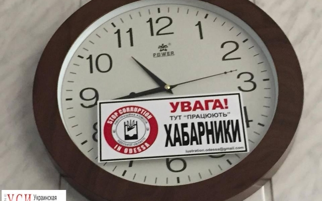 Одесские активисты забросали кабинет судьи Суворовского районного суда фальшивыми долларами Фото № 1 Одесские активисты забросали кабинет судьи Суворовского районного суда фальшивыми долларами Фото № 1