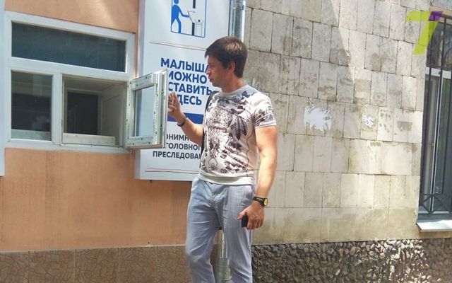 В Одесском роддоме № 2 открылся новый В Одесском роддоме № 2 открылся новый