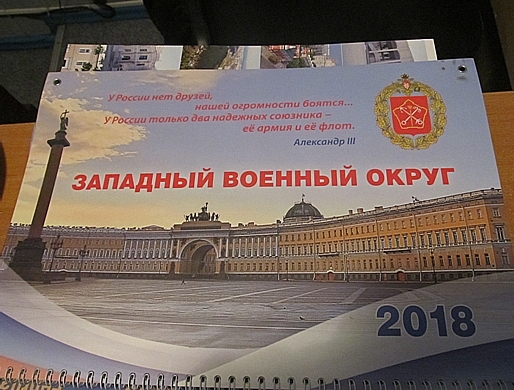 В Одесской области у иностранца обнаружили предметы с военной символикой РФ Фото № 3 В Одесской области у иностранца обнаружили предметы с военной символикой РФ Фото № 3