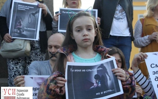 В Одессе прошел марш в защиту детей Фото № 3 В Одессе прошел марш в защиту детей Фото № 3