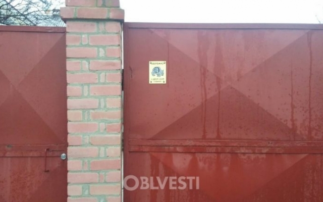 Алабаи, напавшие на пенсионерку в Санжейке, в тот день истерзали ещё одного человека (ФОТО) Фото № 1 Алабаи, напавшие на пенсионерку в Санжейке, в тот день истерзали ещё одного человека (ФОТО) Фото № 1