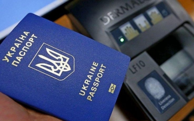 Отныне в Болграде документы оформляют по-европейски Фото № 0 Отныне в Болграде документы оформляют по-европейски Фото № 0