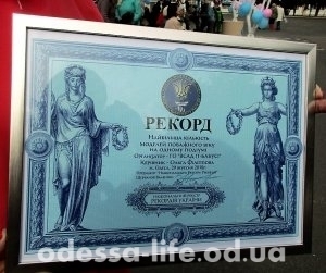 Пожилые одесситки установили национальный рекорд (ФОТО) Фото № 0 Пожилые одесситки установили национальный рекорд (ФОТО) Фото № 0