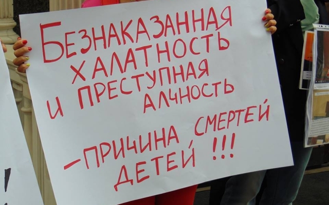 Годовщина трагедии: одесситы почтили память погибших в Годовщина трагедии: одесситы почтили память погибших в