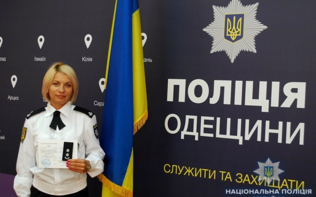 Ко дню Национальной полиции Украины одесские полицейские получили награды за образцовое выполнение служебных обязанностей (ФОТО, ВИДЕО) Фото № 7 Ко дню Национальной полиции Украины одесские полицейские получили награды за образцовое выполнение служебных обязанностей (ФОТО, ВИДЕО) Фото № 7