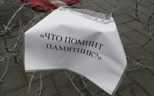 Открытие нового арт-обекта сопровождалось перфомансом (ФОТО, ВИДЕО) Фото № 9 Открытие нового арт-обекта сопровождалось перфомансом (ФОТО, ВИДЕО) Фото № 9