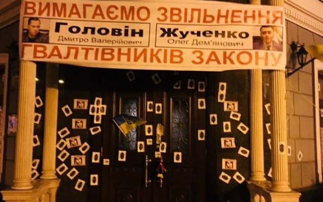 Участники бессрочной акции протеста Участники бессрочной акции протеста