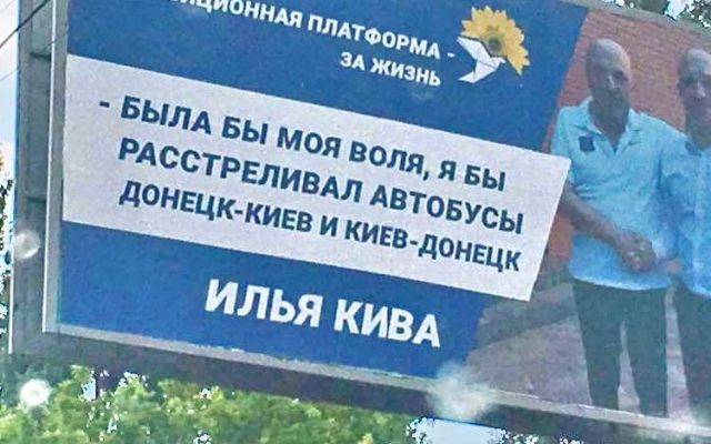 Одесский нардеп оппозиционер Николай Скорик подозревает Одесскую мэрию в черном пиаре Фото № 0 Одесский нардеп оппозиционер Николай Скорик подозревает Одесскую мэрию в черном пиаре Фото № 0