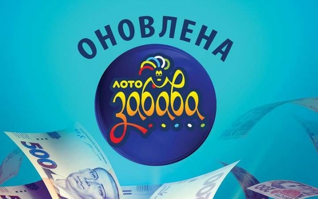 Медработница из Одесской области выиграла полмиллиона в лотерею Фото № 0 Медработница из Одесской области выиграла полмиллиона в лотерею Фото № 0