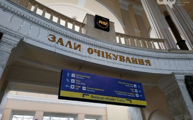 В Одессе к Новому году украсили ж/д вокзал Фото № 2 В Одессе к Новому году украсили ж/д вокзал Фото № 2