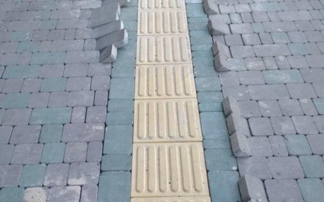 На На