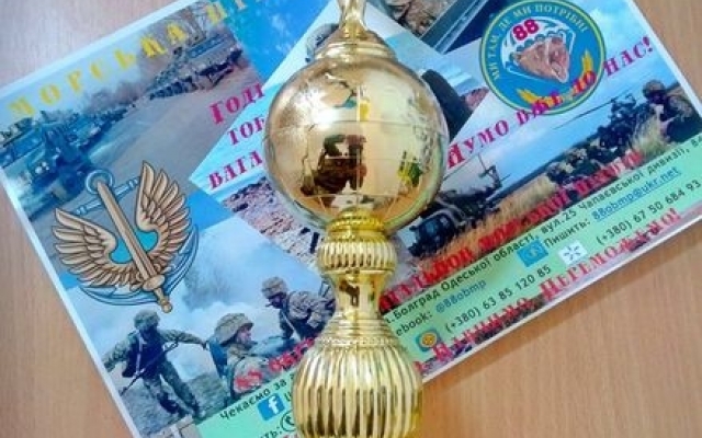 Батальон морской пехоты из Болграда назвали лучшим в Украине Фото № 1 Батальон морской пехоты из Болграда назвали лучшим в Украине Фото № 1