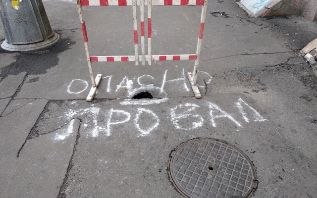 В Одессе на дороге образовалась яма (ФОТО) Фото № 4 В Одессе на дороге образовалась яма (ФОТО) Фото № 4