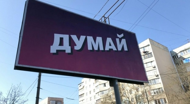 Агитация в Одессе продолжается и в день выборов (ФОТО) Фото № 3 Агитация в Одессе продолжается и в день выборов (ФОТО) Фото № 3