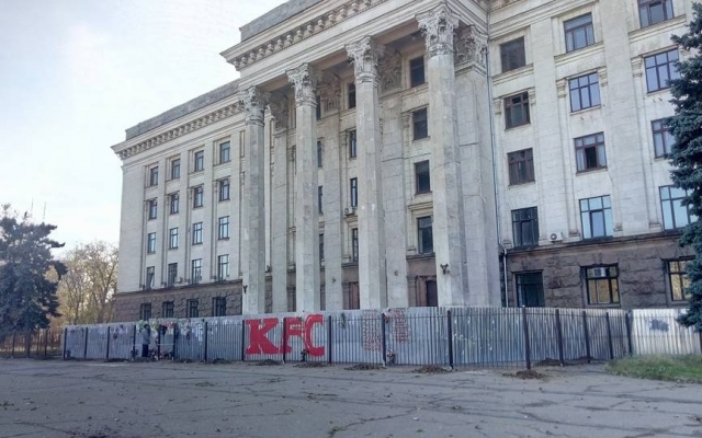На заборе Дома профсоюзов нарисовали граффити с названием известного фастфуда (ФОТО) Фото № 1 На заборе Дома профсоюзов нарисовали граффити с названием известного фастфуда (ФОТО) Фото № 1