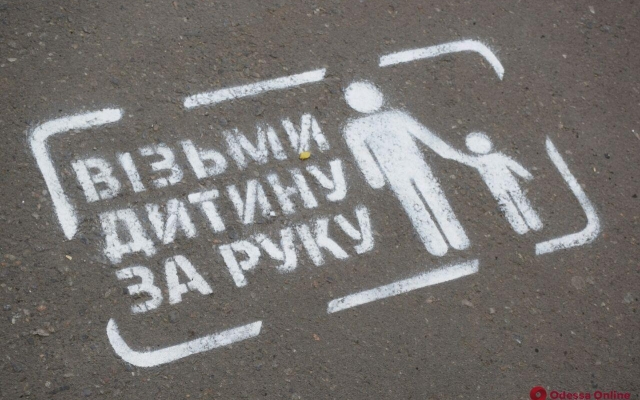 Одесские патрульные позаботились о пешеходах (ФОТО) Фото № 3 Одесские патрульные позаботились о пешеходах (ФОТО) Фото № 3