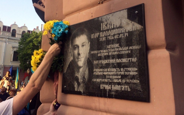 Нашелся вандал, сломавший памятную табличку Фото № 1 Нашелся вандал, сломавший памятную табличку Фото № 1