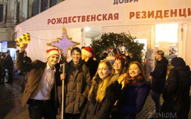 Одесситы наколядовали на благотворительность более 5 тысяч гривен (ФОТО) Фото № 3 Одесситы наколядовали на благотворительность более 5 тысяч гривен (ФОТО) Фото № 3
