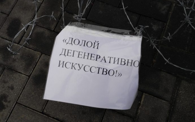 Открытие нового арт-обекта сопровождалось перфомансом (ФОТО, ВИДЕО) Фото № 11 Открытие нового арт-обекта сопровождалось перфомансом (ФОТО, ВИДЕО) Фото № 11