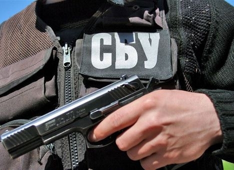 Ведомственный санаторий СБУ Ведомственный санаторий СБУ