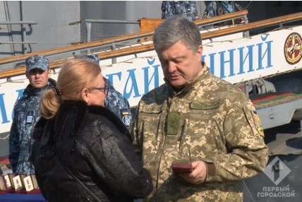 Президент наградил семьи пленённых одесских моряков Фото № 0 Президент наградил семьи пленённых одесских моряков Фото № 0