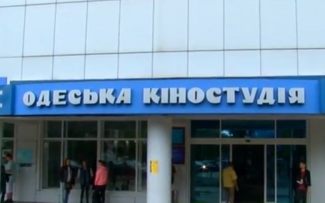 В Одессе отметят День украинского кино (ВИДЕО) Фото № 0 В Одессе отметят День украинского кино (ВИДЕО) Фото № 0