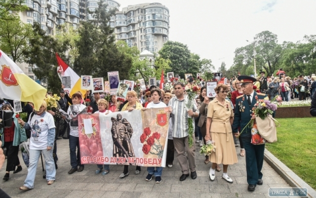 Как в Одессе прошел Как в Одессе прошел