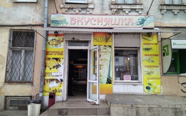 С улиц города убрали почти 100 незаконных рекламных вывесок Фото № 4 С улиц города убрали почти 100 незаконных рекламных вывесок Фото № 4