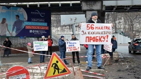 У Пересыпского моста в Одессе прошел протест Фото № 0 У Пересыпского моста в Одессе прошел протест Фото № 0